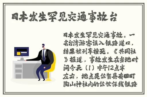 404禁止软件入口