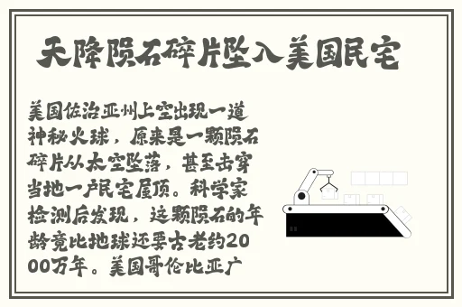 深入后室2.0版本