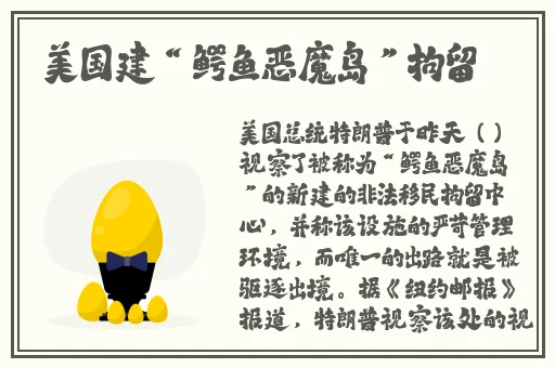 无遮挡拍拍拍免费观看