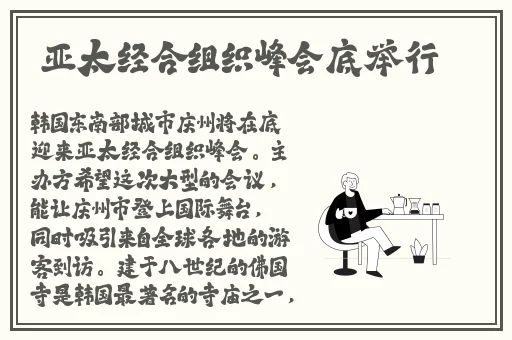 今日吃瓜51cg热门大瓜
